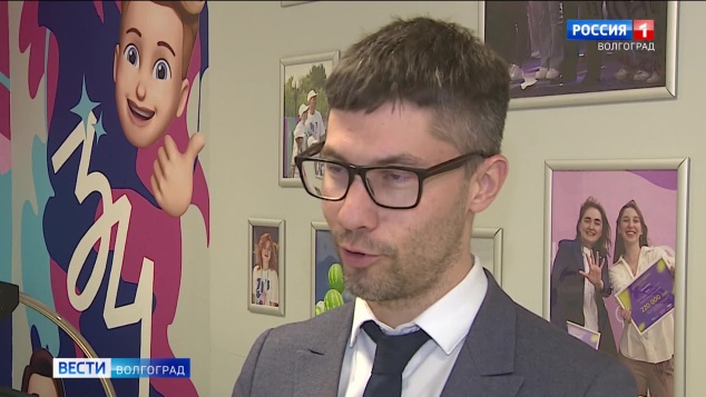 Волгоградская молодежь представила идеи для фестиваля #ТриЧетыре