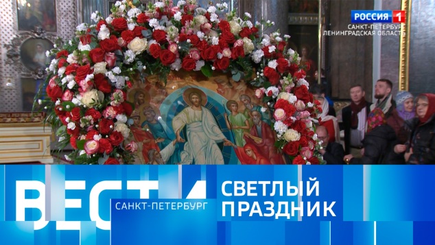 Вести Санкт-Петербург. Выпуск 08.00 от 12.04.2026