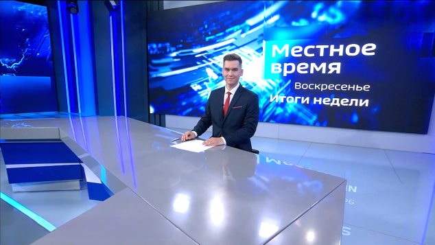 Эфир от 12.04.2026