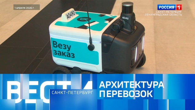 Эфир от 05.04.2026 (13:30)