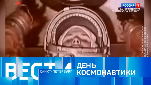 Эфир от 12.04.2026 (14:30)