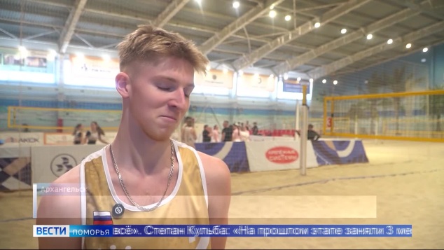 Вести Поморья в 11:30, эфир 13 апреля 2026 г.