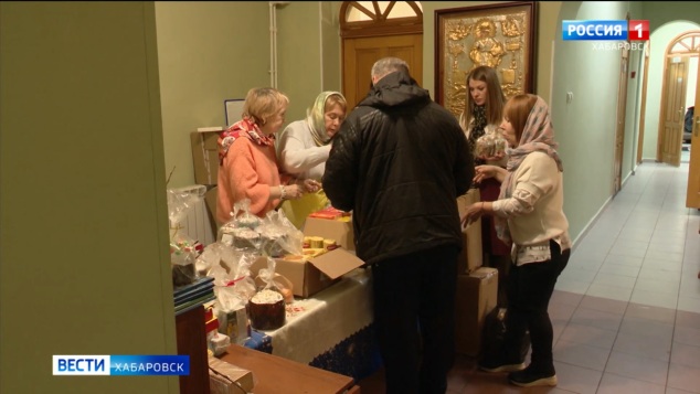 Поступок души и сердца: традиционная благотворительная акция "Пасхальный пирог" прошла в Хабаровске