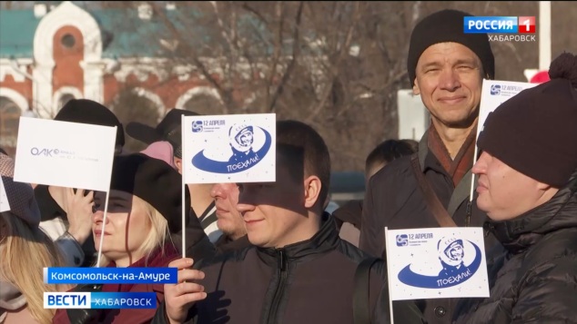 "Нас обязывает имя": на Гагаринском авиазаводе Города юности прошел митинг ко Дню космонавтики
