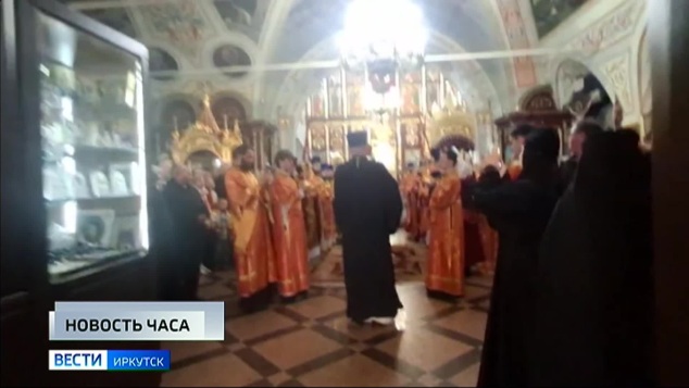 Частицу Благодатного Огня доставили в Знаменский монастырь Иркутска