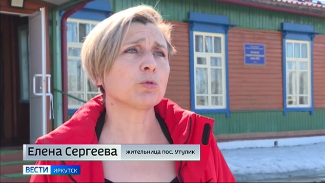 Единственную школу в поселке Утулик могут закрыть