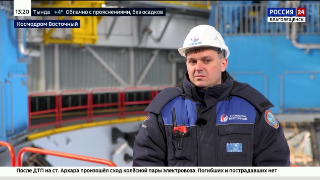 Восточный старт. Репортаж Алексея Щербакова
