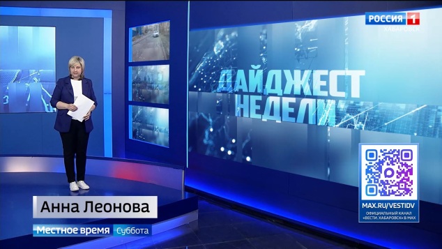 Юрий Трутнев провел Совет ДФО, в Хабаровске начали сезон дорожных работ, старт строительства кампуса