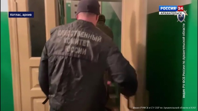 Вести Поморья. Дежурная часть. Эфир 12.04