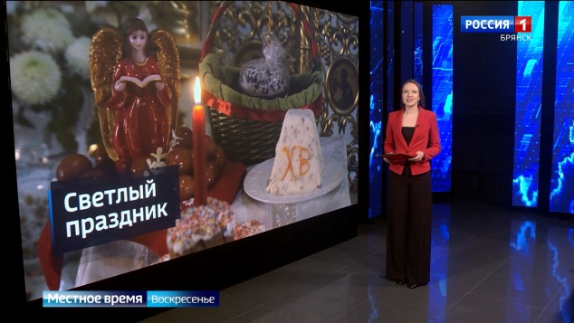 "Местное время. Воскресенье"