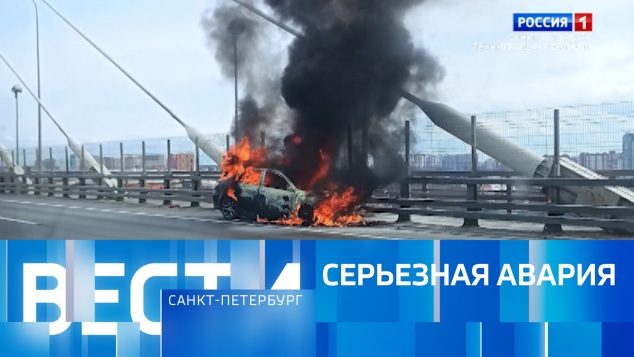 Эфир от 13.04.2026 (09:30)