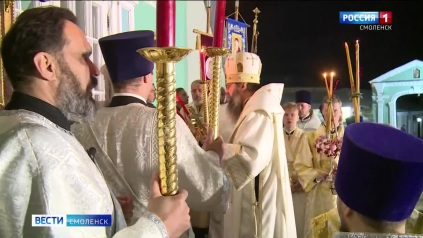 Эфир от 13.04.2026 (09:30)