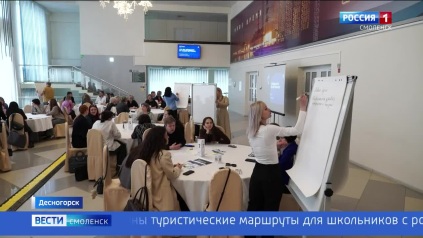 Эфир от 13.04.2026 (11:30)