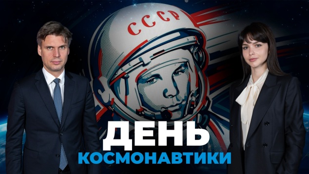 Эфир от 13.04.2026