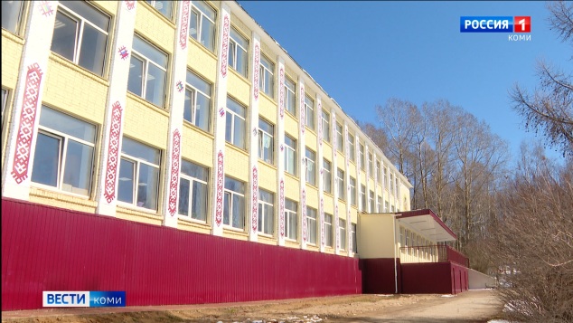 В сысольском селе Визинга ученики и учителя начальных классов вернулись в свой корпус после капитального ремонта