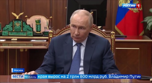 Эфир от 13.04.2026 (11:30)