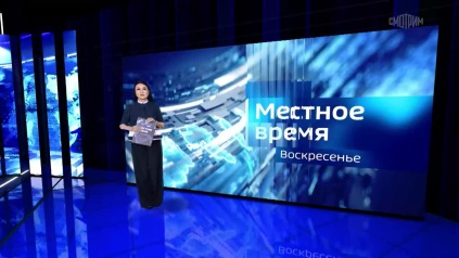 Вести недели. Калмыкия (2026)