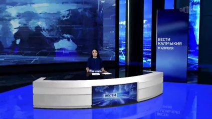 Эфир от 11.04.2026 (14:30)