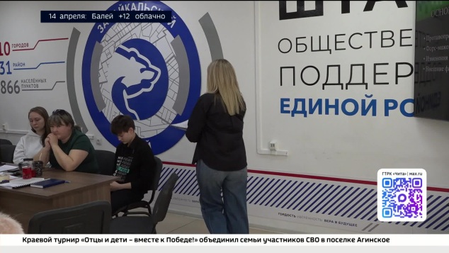 Эфир от 13.04.2026 (21:00)
