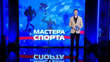Эфир от 13.04.2026