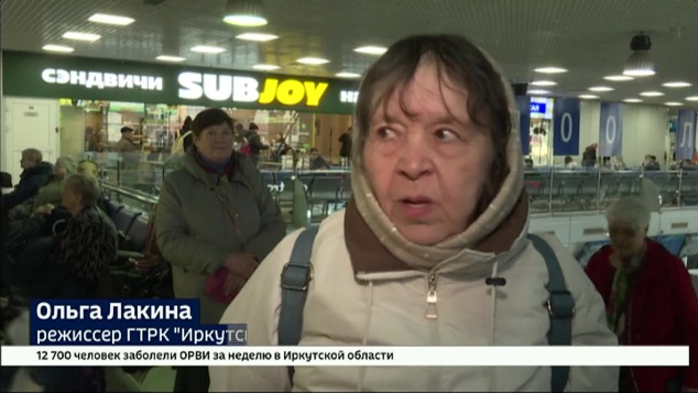 Частицу Благодатного огня доставила в областной центр режиссер ГТРК «Иркутск» Ольга Лакина