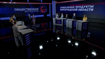 Уникальные продукты Волгоградской области. Эфир от 14.04.2026