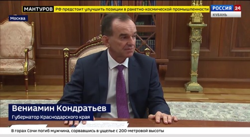 Эфир от 13.04.2026 (17:30)
