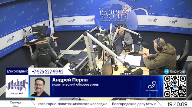 Трудовые мигранты в России