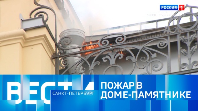 Эфир от 13.04.2026 (21:10)