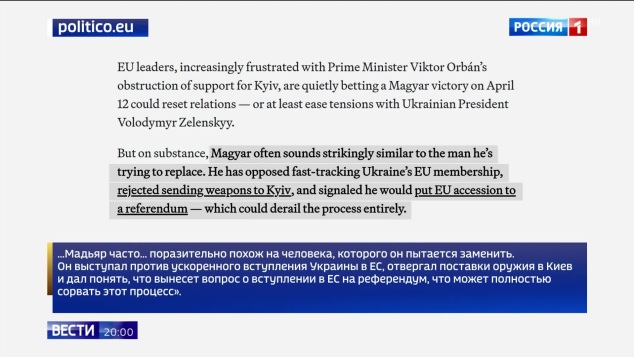Венгрия поддержит Украину, но не отпустит деньги: новый курс Мадьяра и нефтепровод Дружба