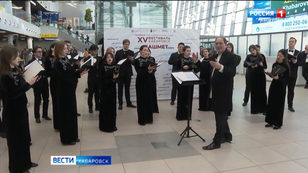 "До мурашек и слез": борт с именем Сергея Королева в Хабаровске встретили "космическим" концертом