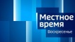 Эфир от 12.04.2026