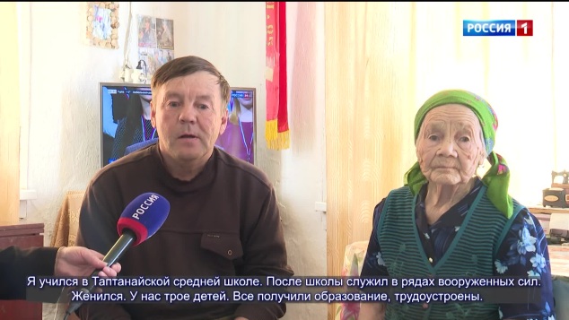 «ТYрэлhоо тYрэл хэлэн»