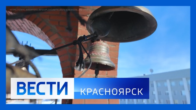 Эфир от 13.04.2026