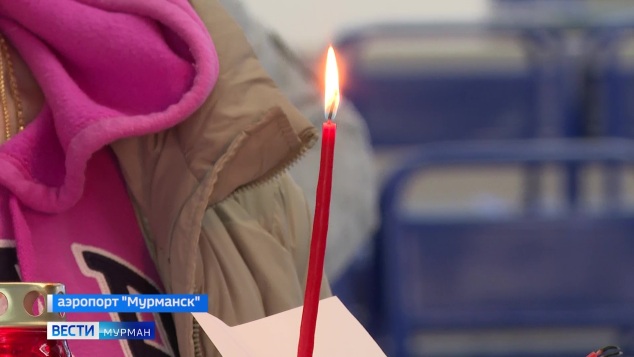 Эфир от 13.04.2026