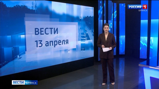 "Вести. Брянск"