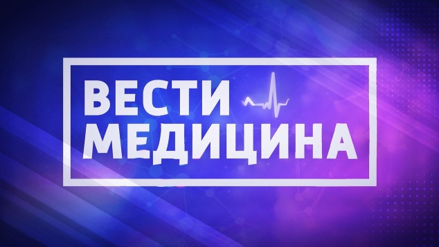 "Вести. Медицина" - Уникальный случай ЭКО