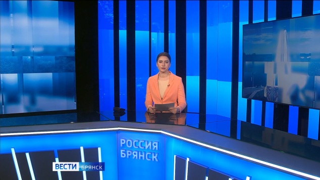 "Вести. Брянск. Утро"