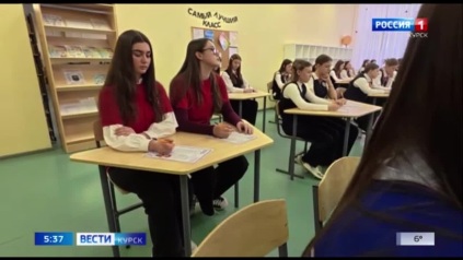 Курские школьники написали «Диктант здоровья»