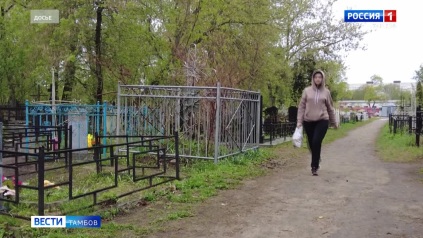 Работодателям региона рекомендуют сделать выходной на Радоницу