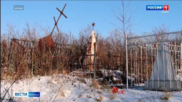 Ростислав Гольдштейн поручил до 9 мая привести в порядок воинские мемориалы и захоронения ветеранов на территории Коми