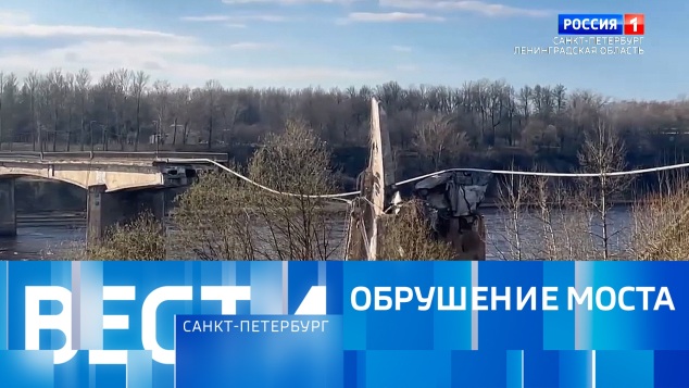 Эфир от 14.04.2026 (09:30)