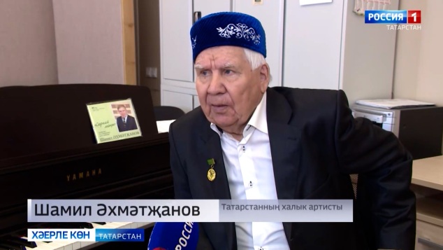 Хәерле көн, Татарстан! (12.04.2026)
