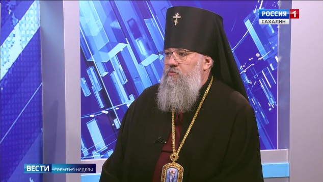 Вести. Сахалин. Курилы. События Недели. Эфир от 12.04
