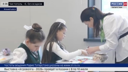 Россия 24. Вести. Татарстан (13.04.26 8:00)