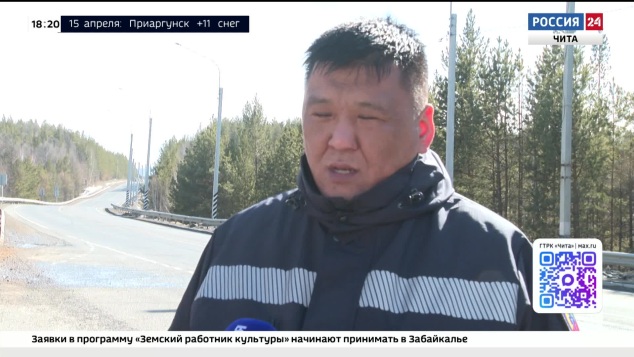 Эфир от 14.04.2026