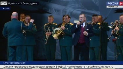Россия 24. Вести. Татарстан (13.04.26 17:30)