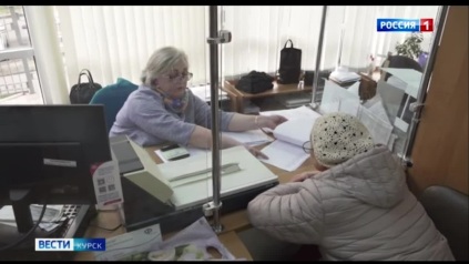 Куряне смогут вернуть налог в семейный бюджет