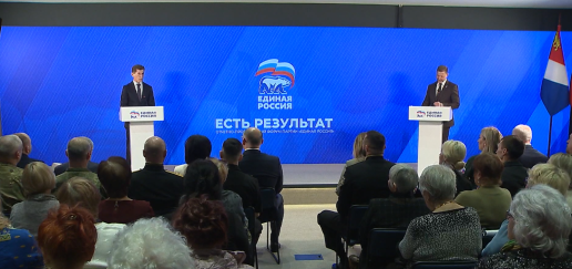 Форум "Есть результат" завершился в национальном центре "Россия" во Владивостоке