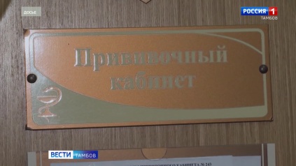 Стартует Всероссийский челлендж по вакцинации от проекта Роспотребнадзора «Санпросвет»!